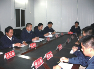 集團(tuán)生產(chǎn)現(xiàn)場辦公會議
